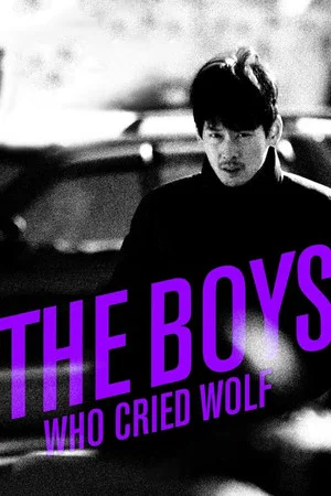 Постер: The Boys Who Cried Wolf
