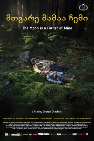 Постер: The Moon is a Father of Mine