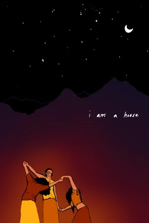 Постер: I Am a House