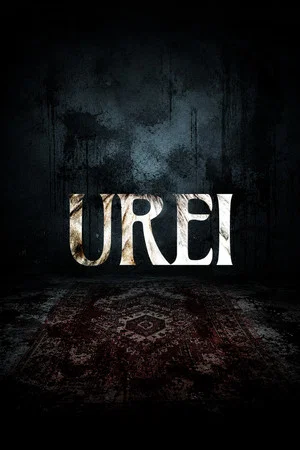 Постер: Ürei