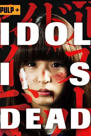 Постер: Idol Is Dead