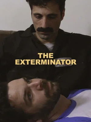 Постер: The Exterminator