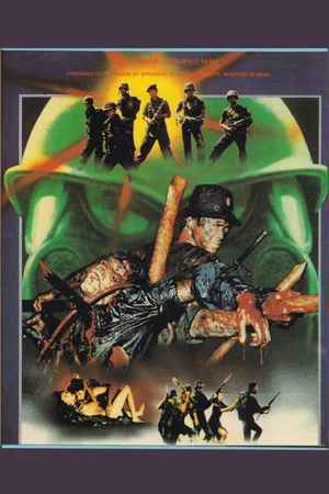 Постер: Raiders Of The Doomed Kingdom