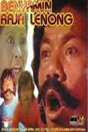 Постер: Benyamin Raja Lenong