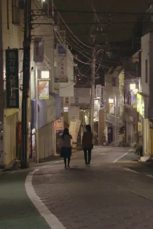 Постер: Overnight Walk