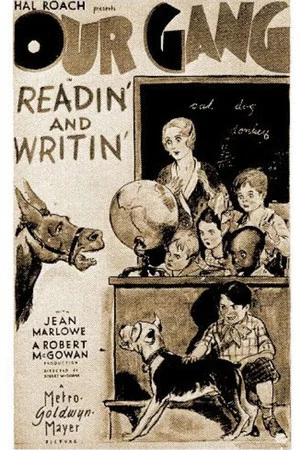 Постер: Readin' and Writin'