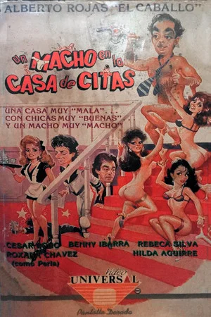 Постер: Un Macho en la Casa de Citas
