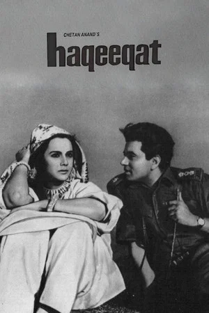 Постер: Haqeeqat