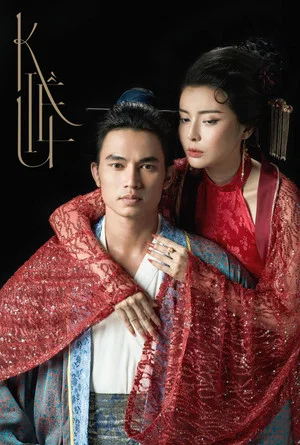 Постер: Kiều