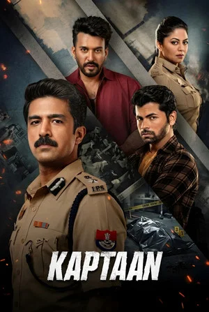 Постер: Kaptaan