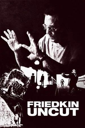 Постер: Friedkin Uncut