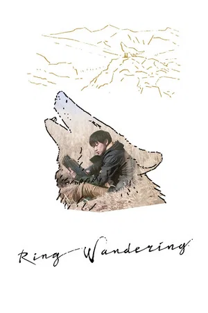 Постер: Ring Wandering