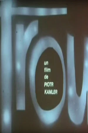 Постер: The Hole