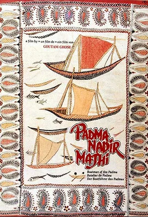 Постер: The Padma Boatman