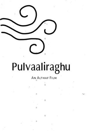 Постер: Pulvaaliraghu