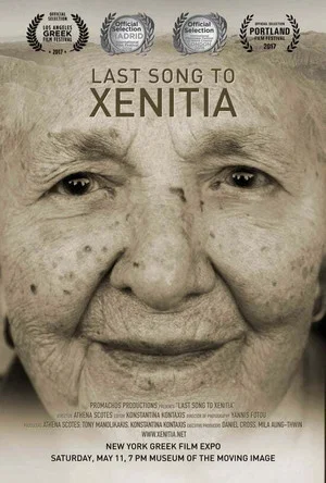 Постер: Last Song to Xenitia