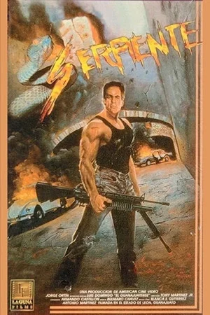 Постер: Serpiente