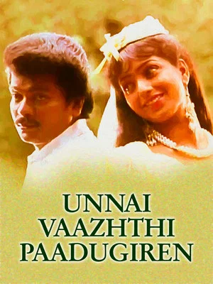 Постер: Unnai Vaazhthi Paadugiren