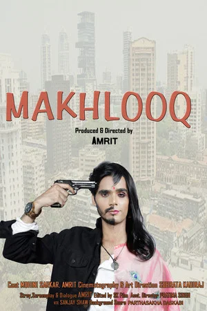 Постер: Makhlooq
