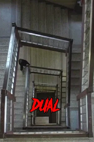 Постер: Dual