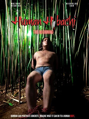 Постер: Human Hibachi: The Beginning