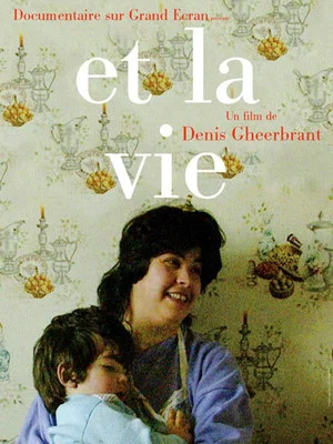 Постер: Et la vie