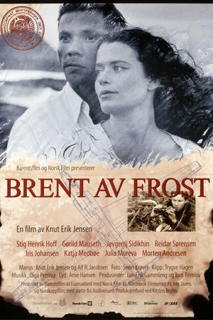 Постер: Burnt by Frost