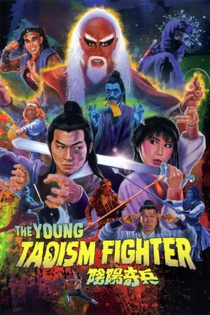 Постер: The Young Taoism Fighter
