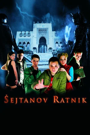 Постер: Sheitan Warrior