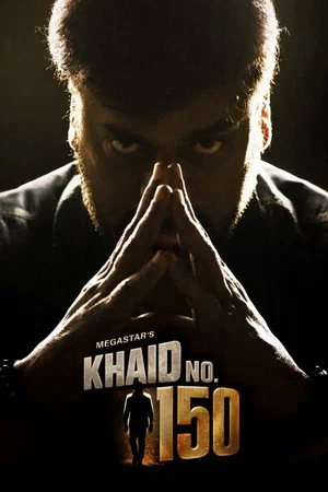 Постер: Khaidi No. 150