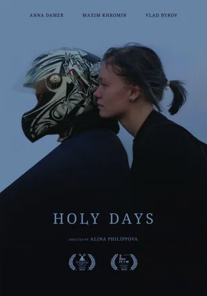 Постер: Holy Days