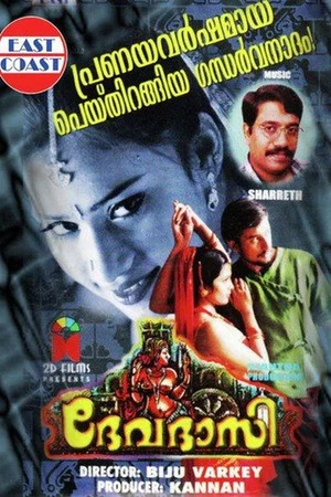 Постер: Devadasi