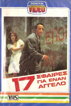 Постер: 17 Bullets for an Angel