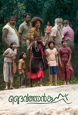 Постер: Daivathaan Kunnu