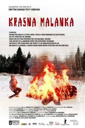 Постер: Krasna Malanka