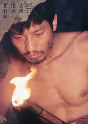 Постер: The Man from Island West