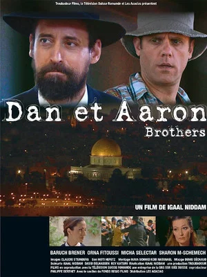 Постер: Brothers