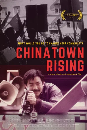 Постер: Chinatown Rising