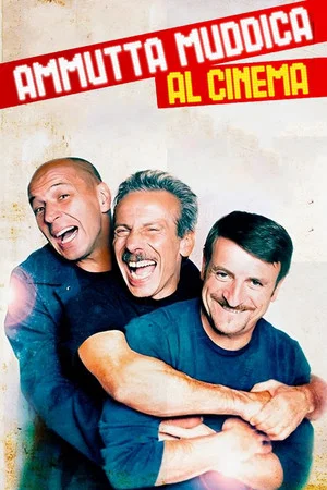Постер: Ammutta Muddica al Cinema