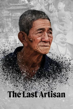 Постер: The Last Artisan