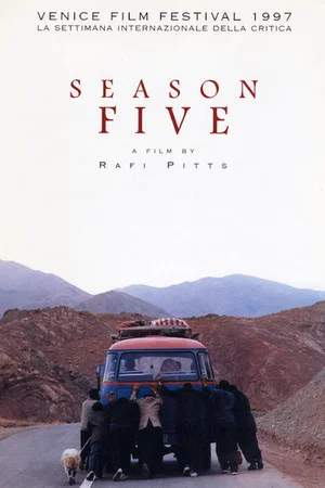 Постер: The Fifth Season