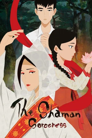 Постер: The Shaman Sorceress