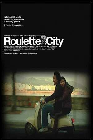Постер: Roulette City
