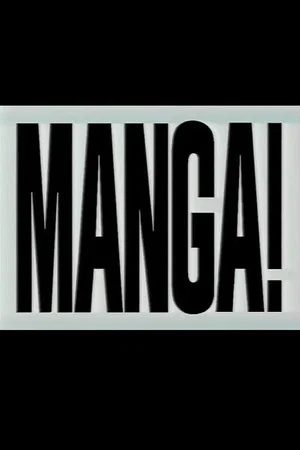 Постер: Manga!