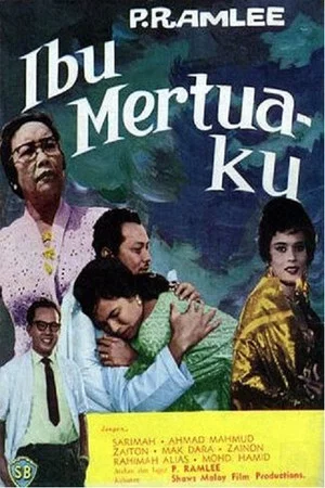Постер: Ibu mertuaku