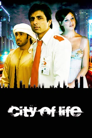 Постер: City of Life