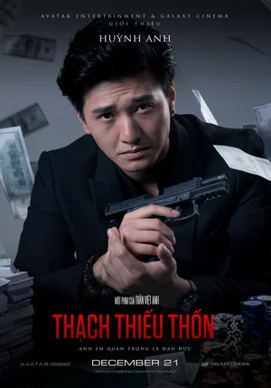 Постер: Vô Gian Đạo