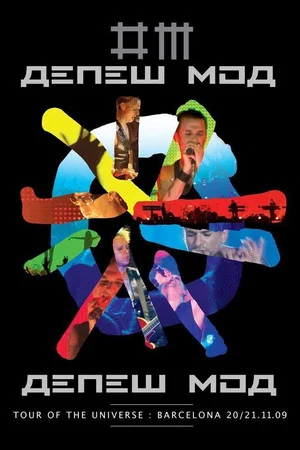 Постер: Depeche Mode: Tour Of The Universe