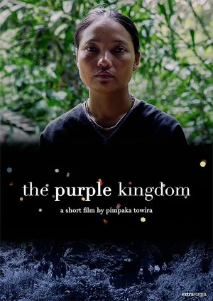 Постер: The Purple Kingdom