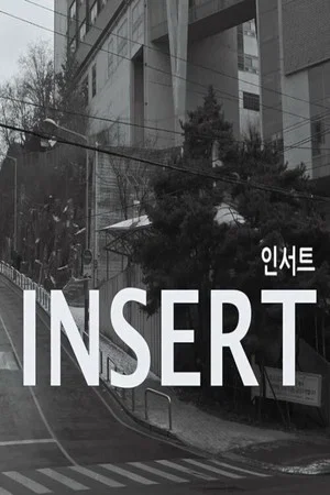 Постер: Insert